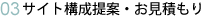 03 �T�C�g�\���V���E�����ς���