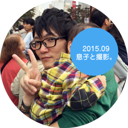 宜しくお願いします!