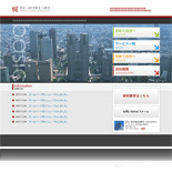 建設会社サイト