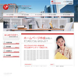 IT企業サイト