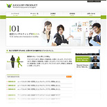 企業サイト