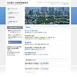 士業サイト