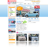 自動車販売店