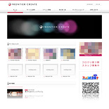 サークルサイト