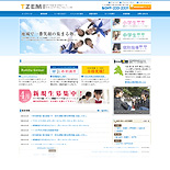 学習塾サイト