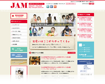 JAM様