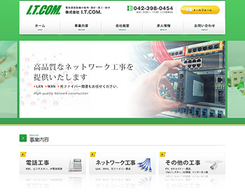 株式会社I.T.COM.
